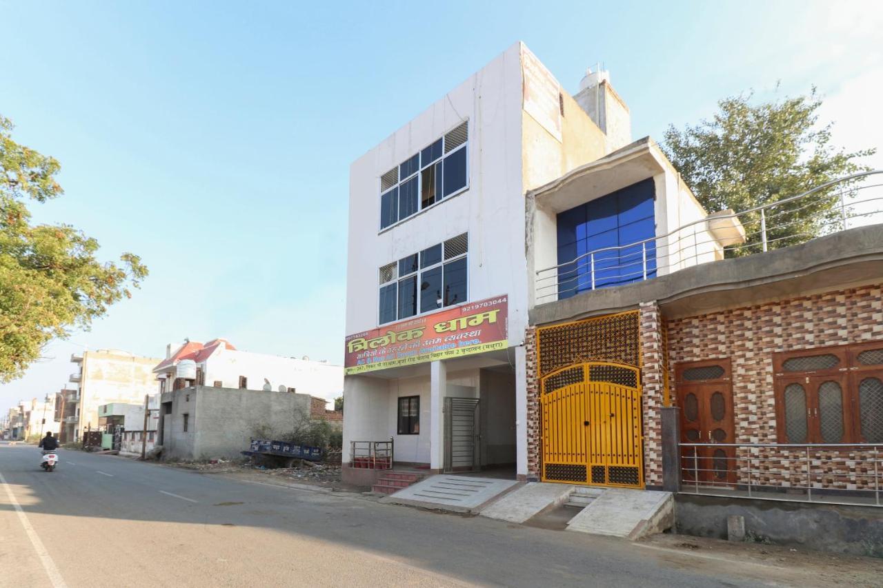 Oyo 69378 Trilok Dham Hotel Vrindavan Exterior photo